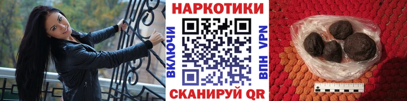 Бошки Шишки Тайшет