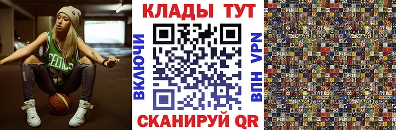 Купить закладку КЕТАМИН  Амфетамин  Кокаин  A PVP  ГАШ  Меф мяу мяу  Бошки Шишки  Тайшет