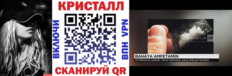 Купить где  Тайшет  АМФ Розовый 