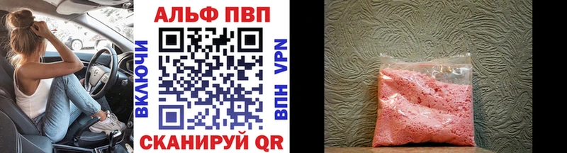 A-PVP мука  Купить где  Тайшет 
