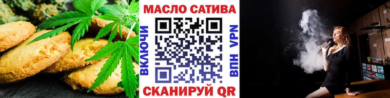 Canna-Cookies марихуана  Купить закладки  Тайшет 
