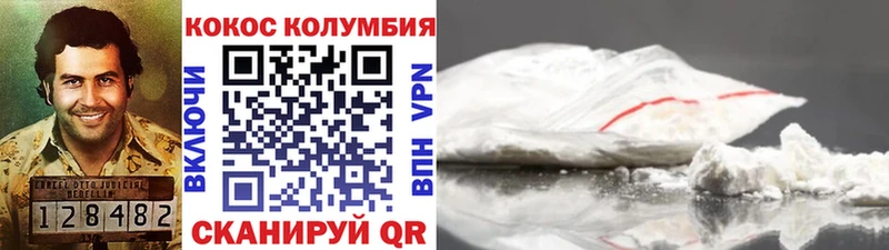 Купить закладки  Тайшет  COCAIN VHQ 
