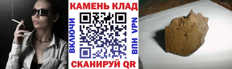 ГАШ гарик Купить закладки Тайшет