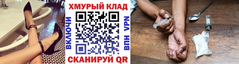 Героин герыч  Купить закладки  Тайшет 