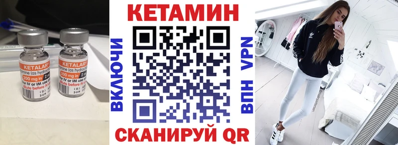 КЕТАМИН ketamine  Купить  Тайшет 
