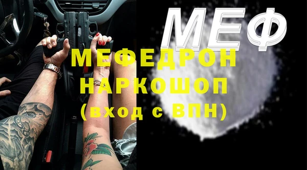 меф Корсаков