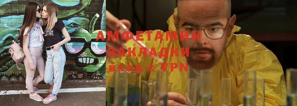 меф Корсаков