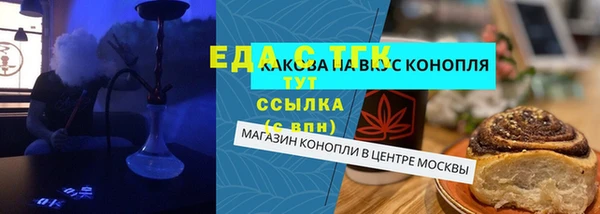 гашишное масло Костерёво