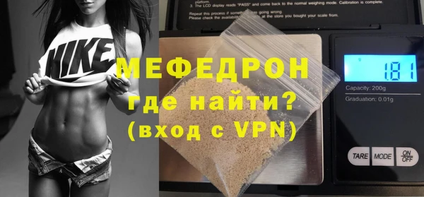 меф Корсаков