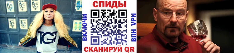 Купить закладки  Тайшет  МЕТАМФЕТАМИН витя 