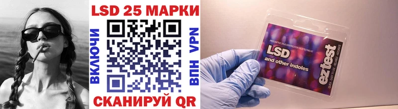 Марки NBOMe 1,5мг Купить где Тайшет